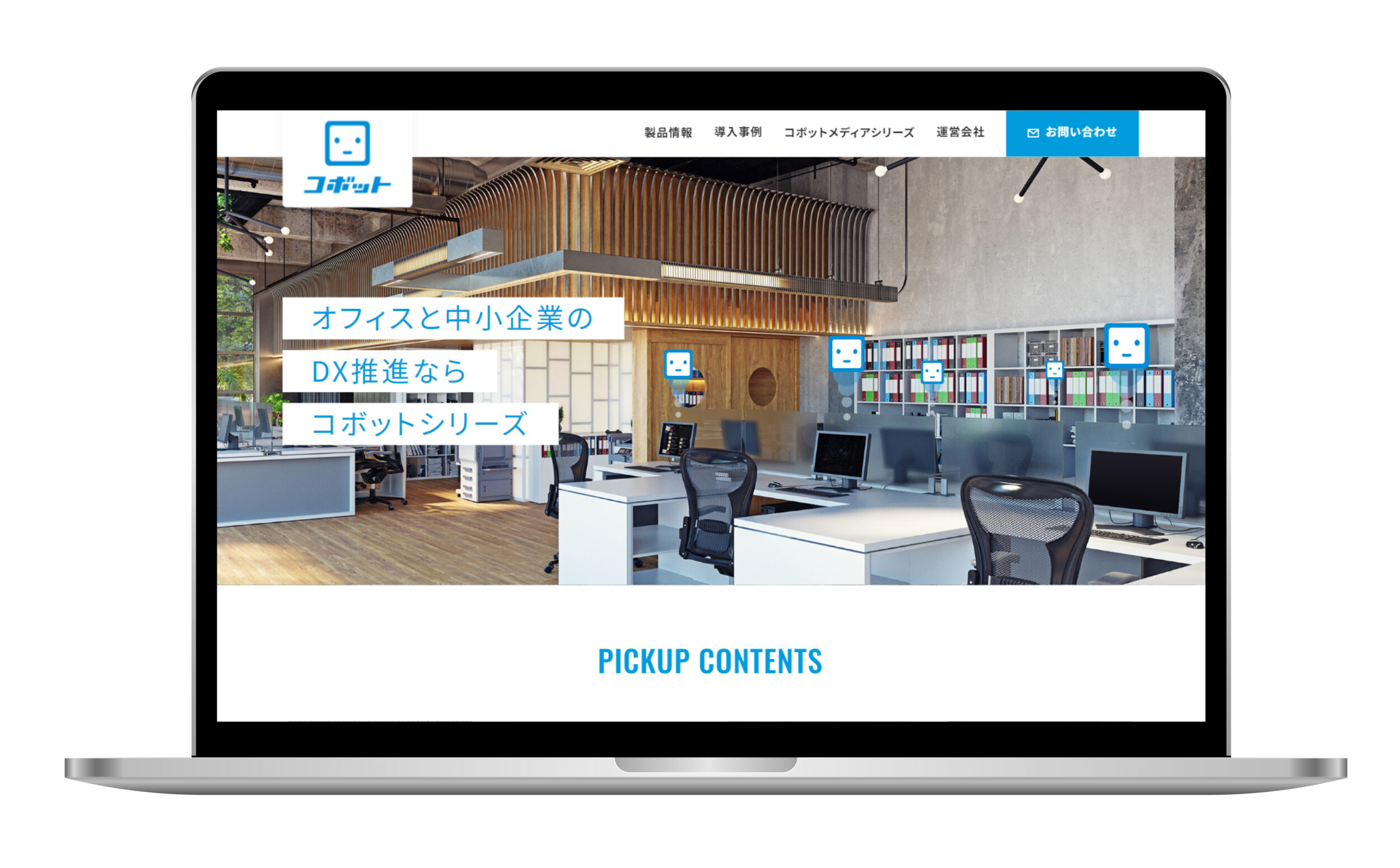 DIP株式会社