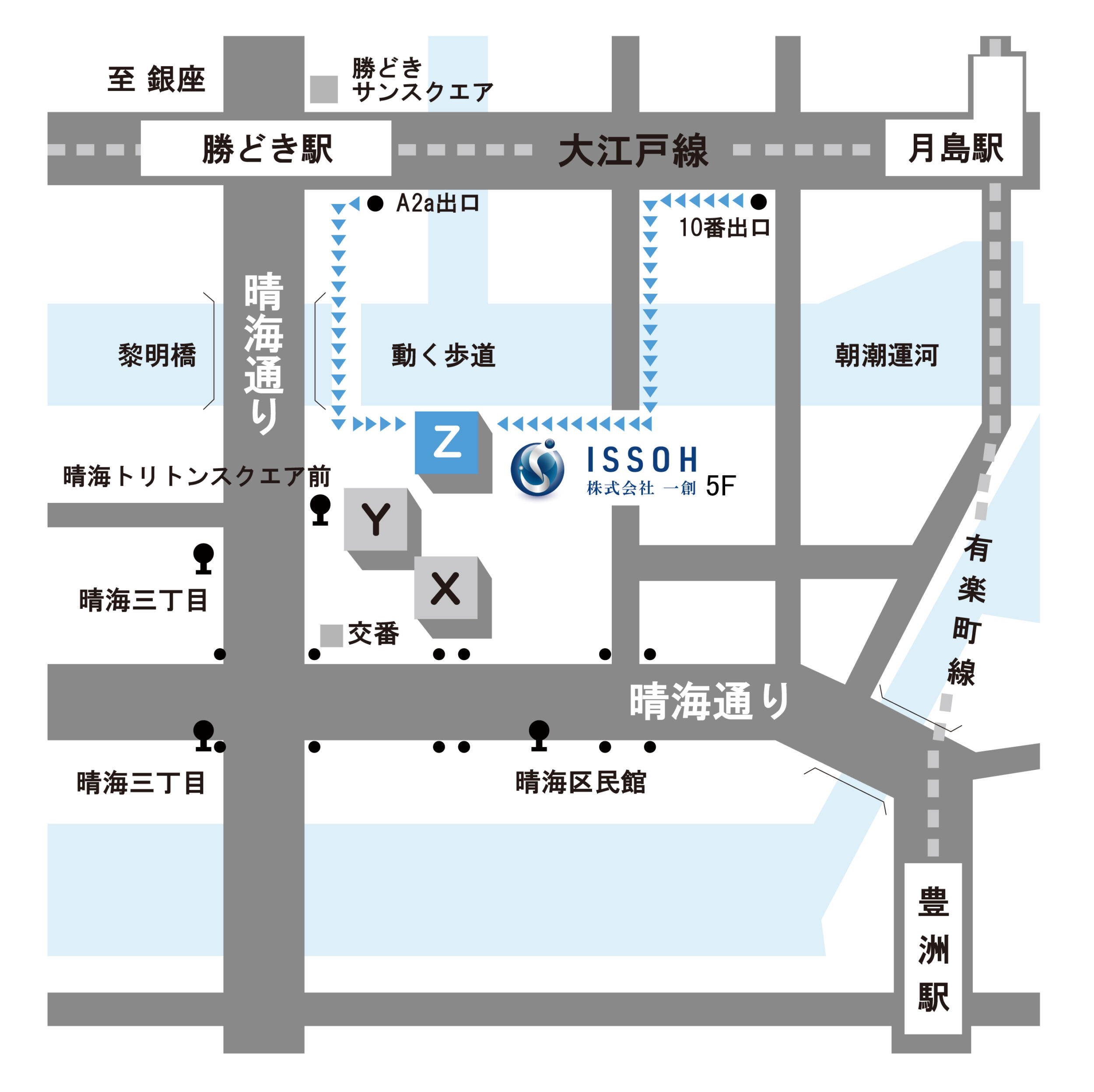 アクセス