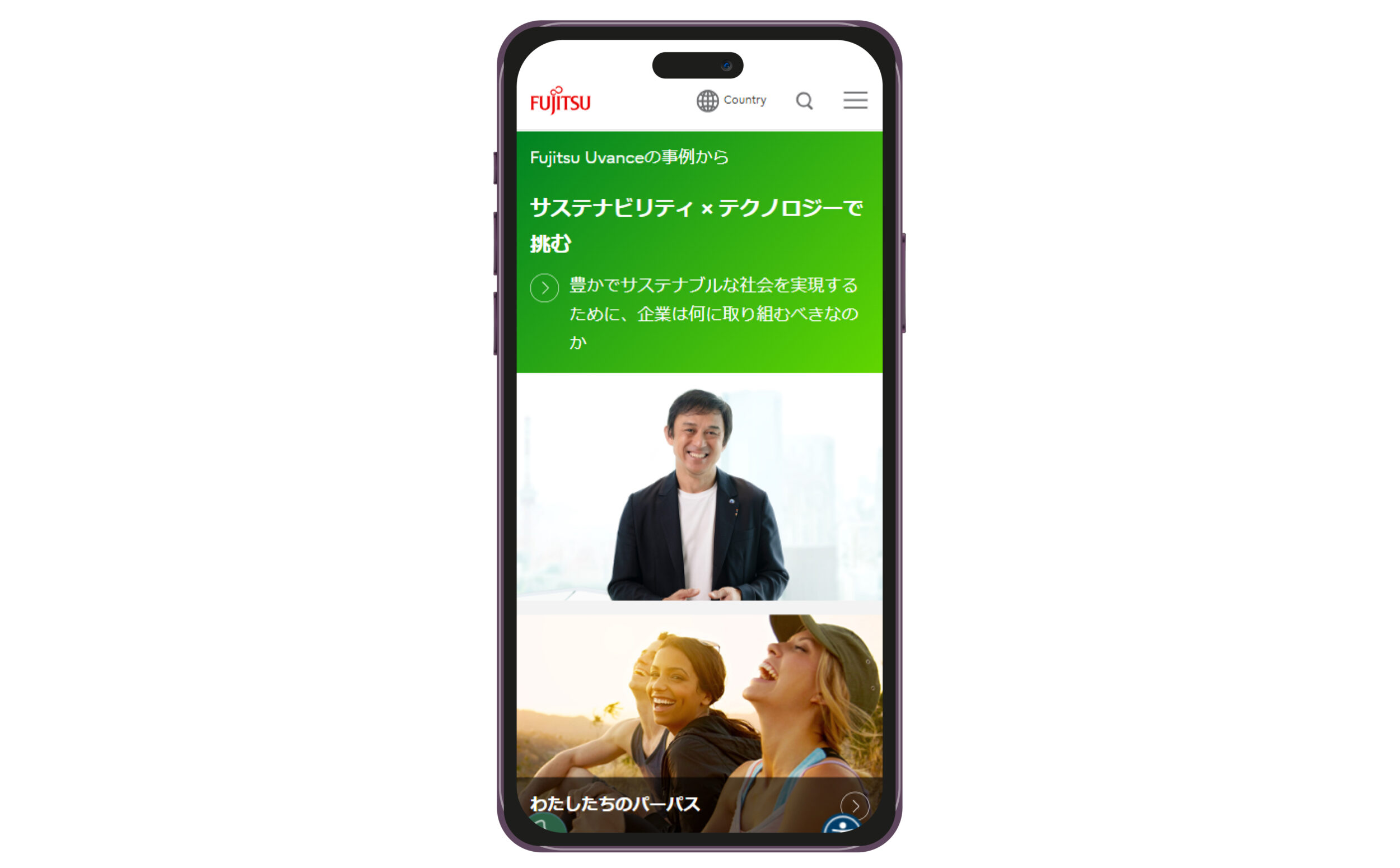 富士通株式会社