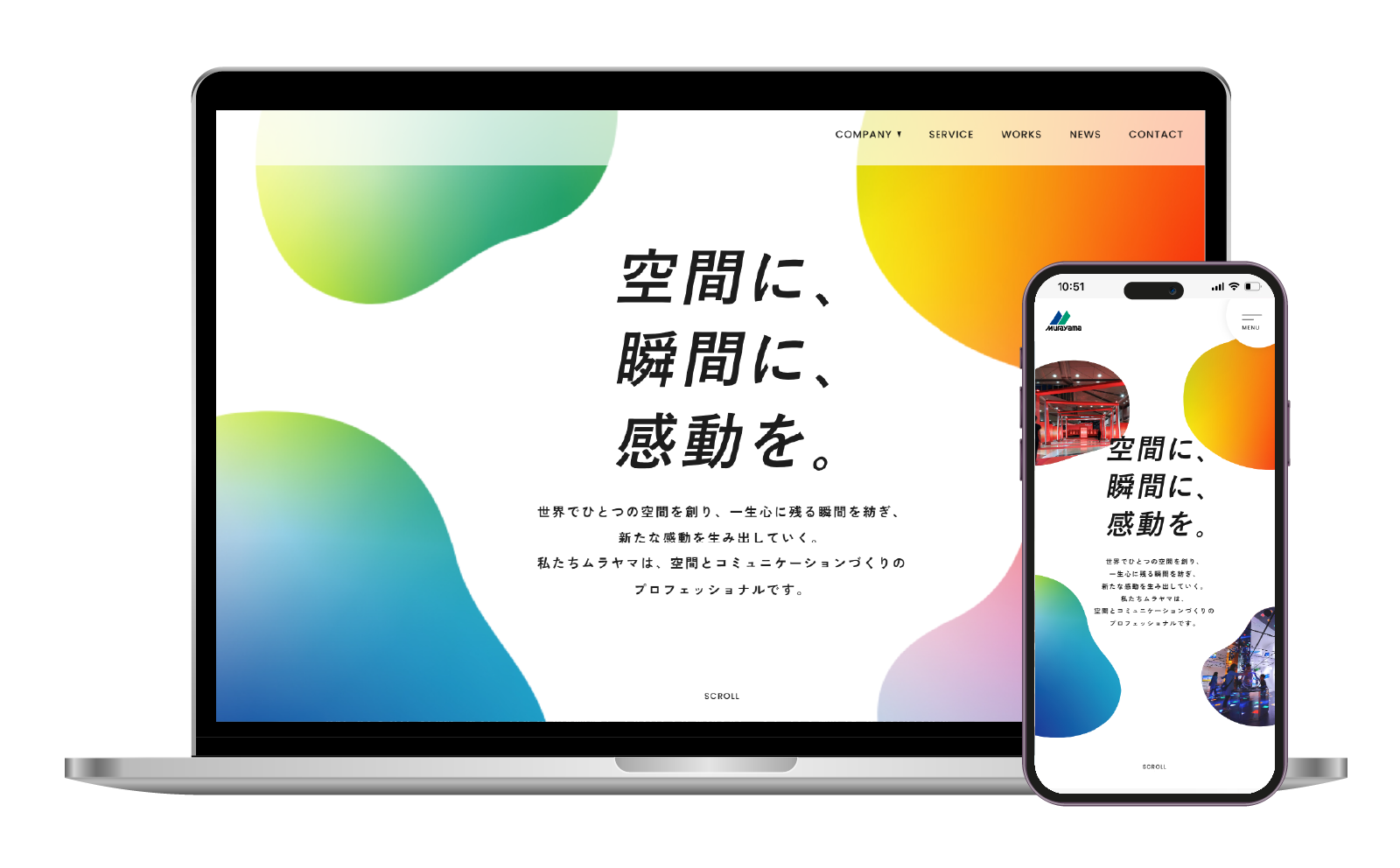 株式会社ムラヤマ